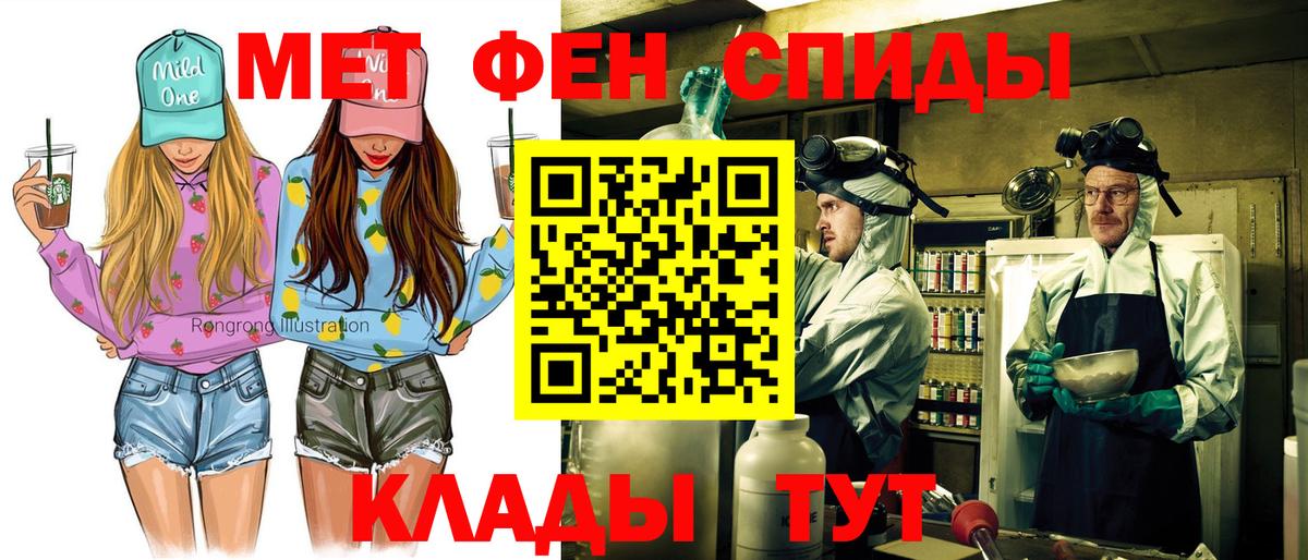 АМФЕТАМИН  Вход с VPN  АМФЕТАМИН  Ухта  Amphetamine 98% 