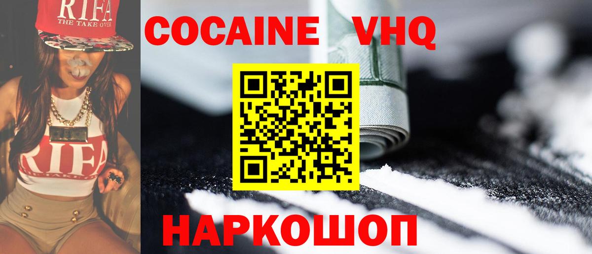 Кокаин Эквадор Ухта