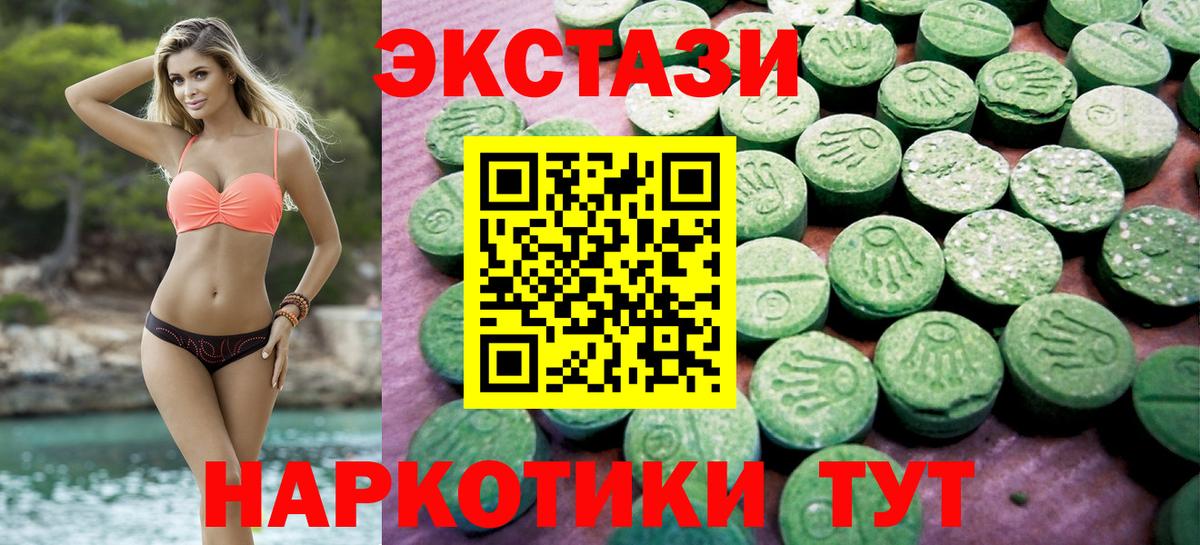 Ухта  ЭКСТАЗИ  ЭКСТАЗИ Punisher  Вход с VPN  ЭКСТАЗИ VHQ 