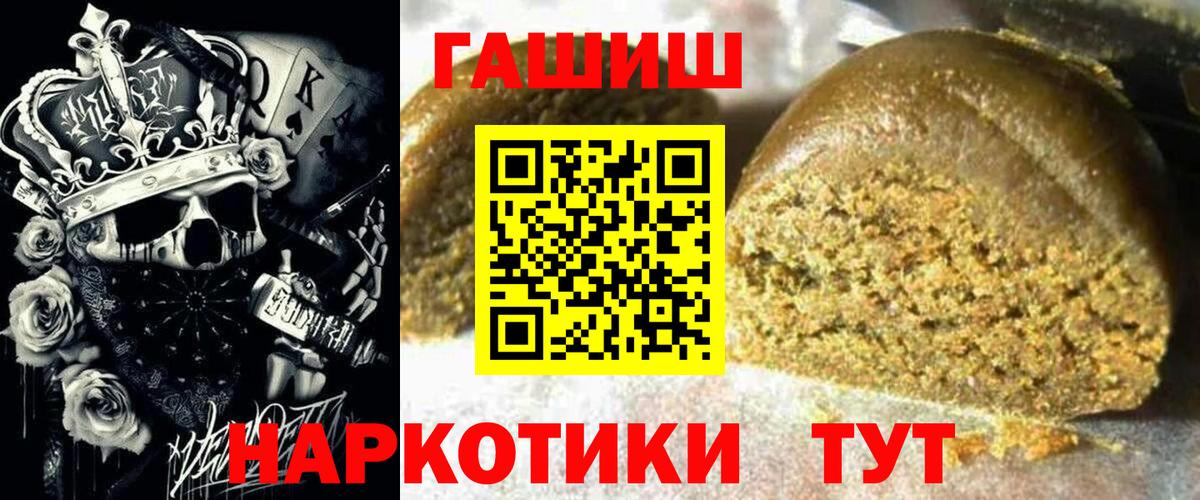 Ухта  Гашиш индика сатива  Вход с VPN  Гашиш  ГАШИШ hashish 