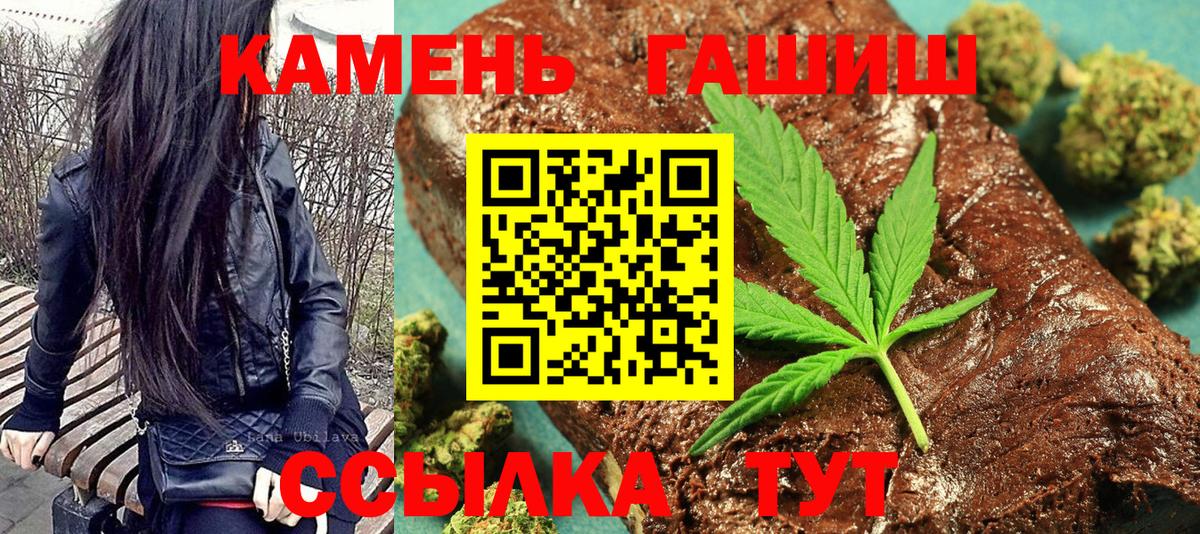 Гашиш гарик Ухта