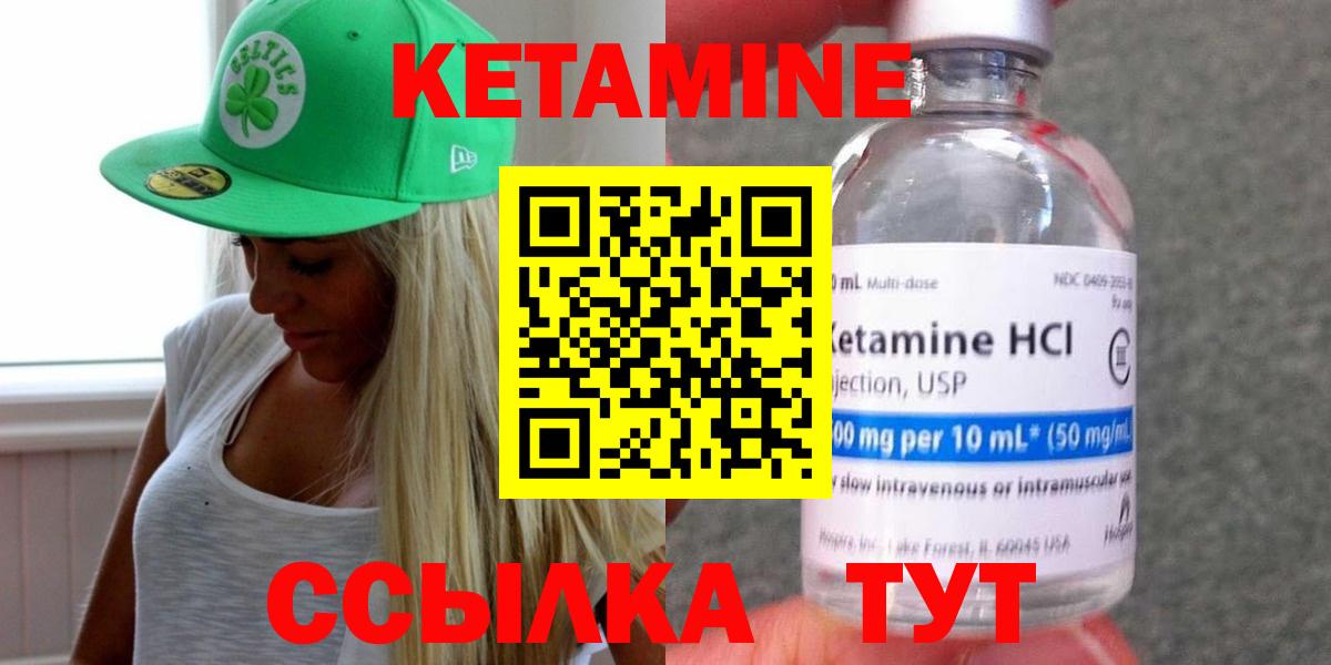 Ухта  сайты даркнета состав  Вход с VPN  КЕТАМИН ketamine  КЕТАМИН VHQ 