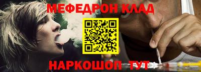соль курить ск Донецк
