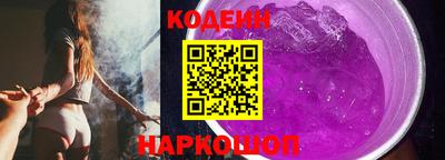 соль курить ск Донецк