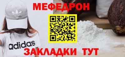 соль курить ск Донецк