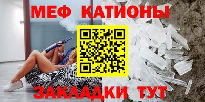 соль курить ск Донецк