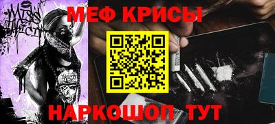соль курить ск Донецк