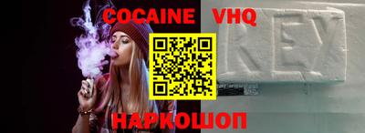 ALPHA PVP Донской