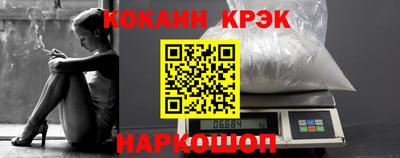 соль курить ск Донецк