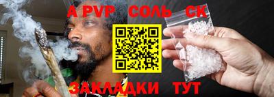 ALPHA PVP Донской
