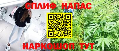 соль курить ск Донецк