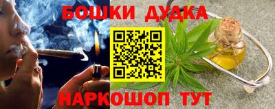 соль курить ск Донецк