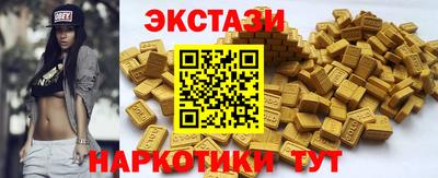 соль курить ск Донецк