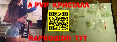 соль курить ск Донецк