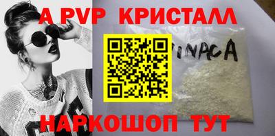 соль курить ск Донецк