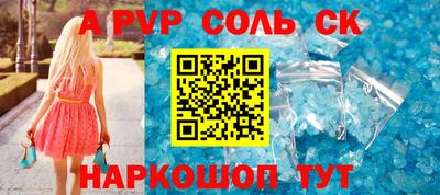 ALPHA PVP Донской