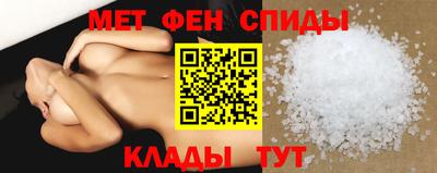 соль курить ск Донецк