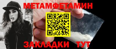 ALPHA PVP Донской