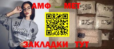 ALPHA PVP Донской