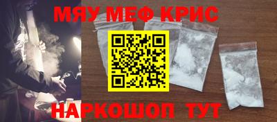 соль курить ск Донецк