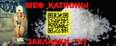 соль курить ск Донецк