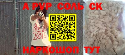 ALPHA PVP Донской