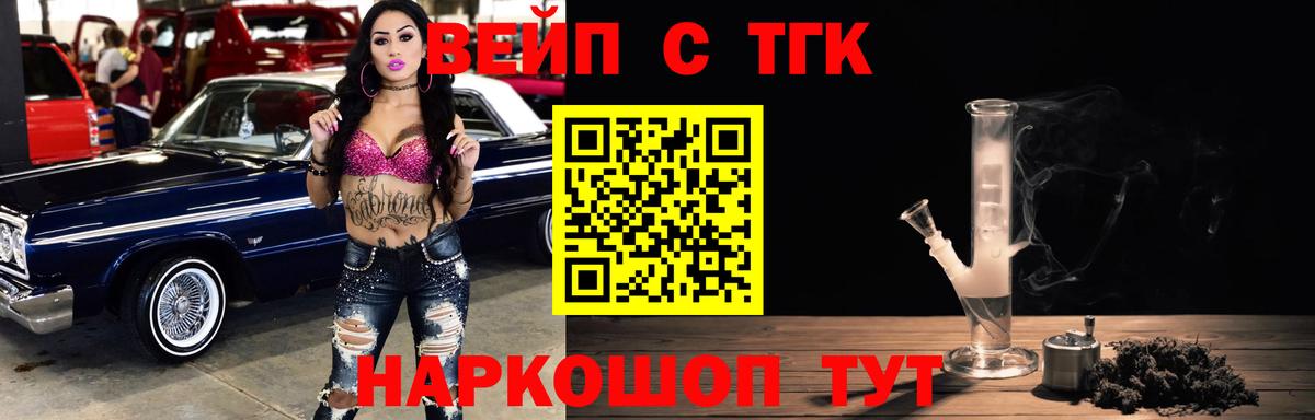 Ухта  ТГК Wax  Вход с VPN 