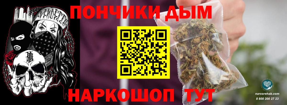 Шишки марихуана планчик  Бошки марихуана LSD WEED  Вход с VPN  Ухта 