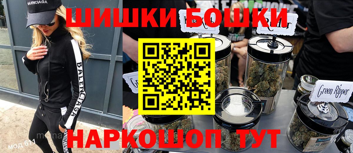 Бошки марихуана сатива Ухта